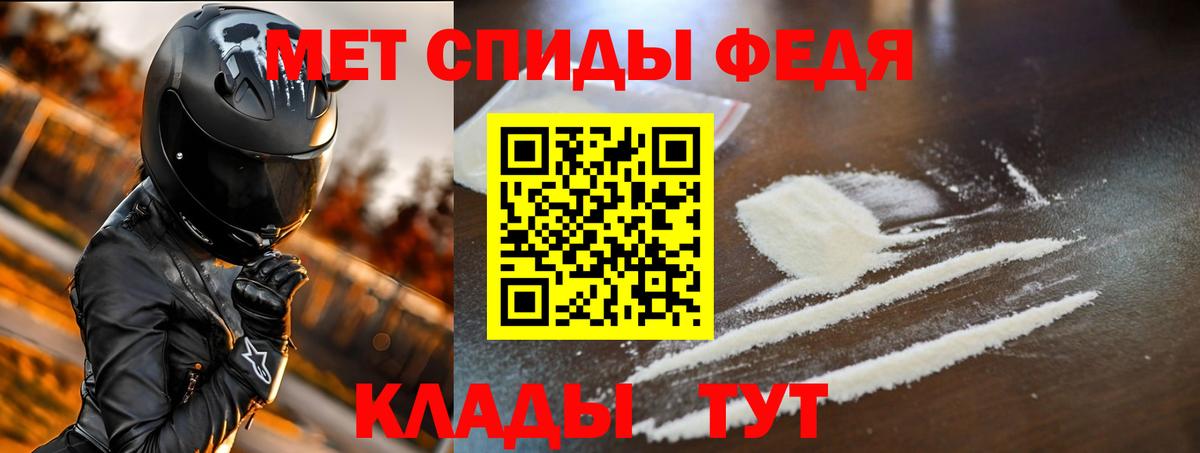 Амфетамин  АМФ 98%  Вход с VPN  Нововоронеж 