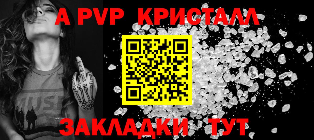 Альфа ПВП СК  Вход с VPN  Нововоронеж  Alfa_PVP Соль 