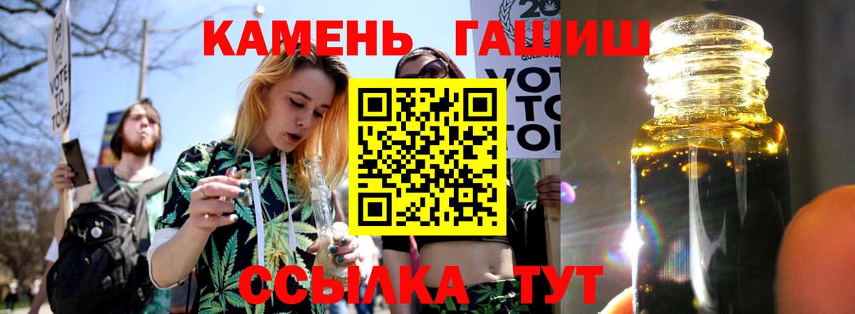 ГАШ хэш  наркота  ГАШИШ Premium  Нововоронеж  Вход с VPN 