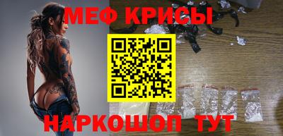 mdma Гусев