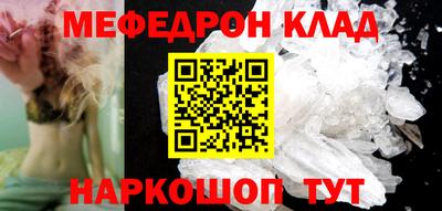 mdma Гусев
