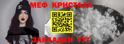герыч Гусь-Хрустальный