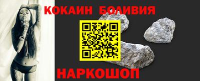 меф Гусиноозёрск