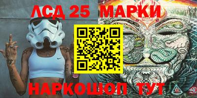 меф Гусиноозёрск