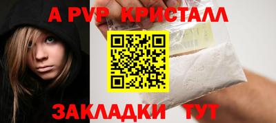 герыч Гусь-Хрустальный