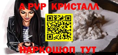 герыч Гусь-Хрустальный