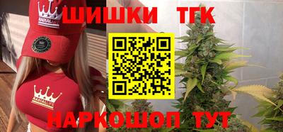 меф Гусиноозёрск