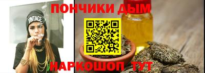 меф Гусиноозёрск