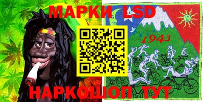 меф Гусиноозёрск