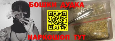 меф Гусиноозёрск