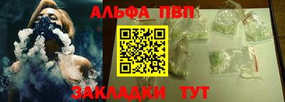меф Гусиноозёрск