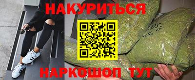 меф Гусиноозёрск
