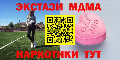 mdma Гусев