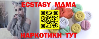 герыч Гусь-Хрустальный