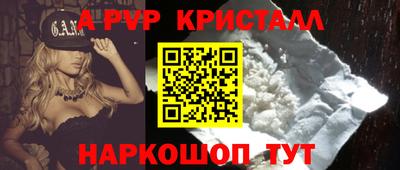 меф Гусиноозёрск