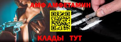 меф Гусиноозёрск