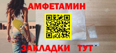 меф Гусиноозёрск
