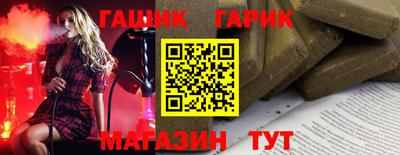 меф Гусиноозёрск