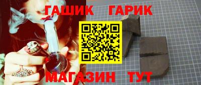 герыч Гусь-Хрустальный