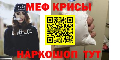 mdma Гусев