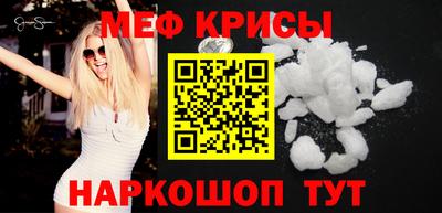 mdma Гусев
