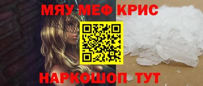 mdma Гусев