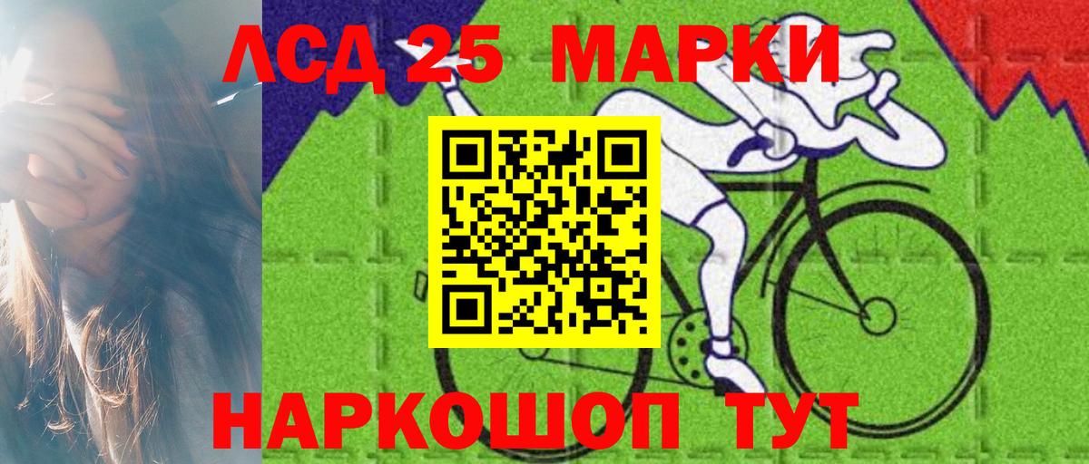 Лсд 25 экстази ecstasy Нововоронеж