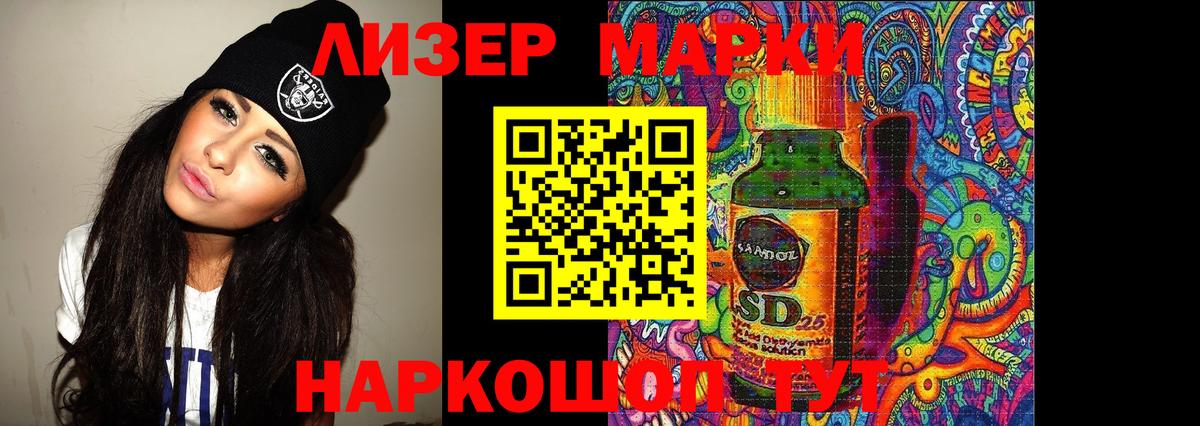 Лсд 25 экстази ecstasy  LSD-25 экстази ecstasy  Нововоронеж  Вход с VPN 