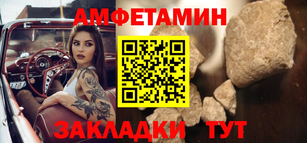 Первитин мет  Вход с VPN  Нововоронеж  Первитин мет 