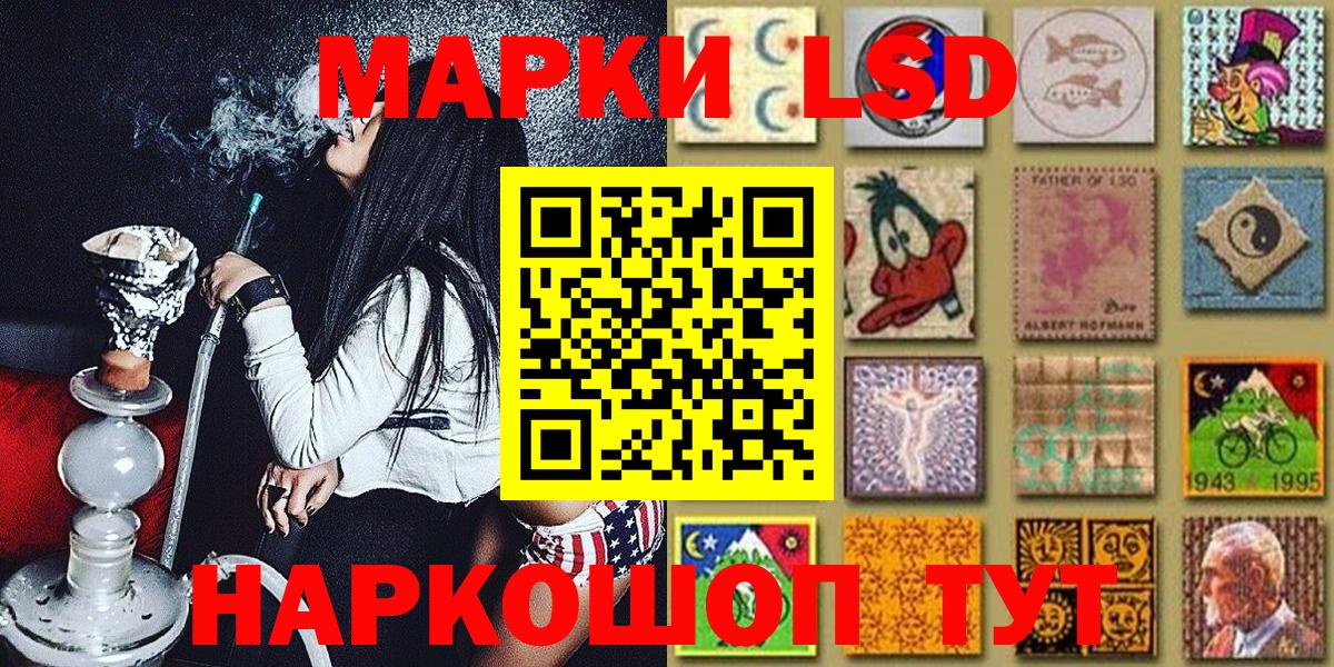 Марки NBOMe 1,8мг  Вход с VPN  Марки N-bome  закладки  Нововоронеж 