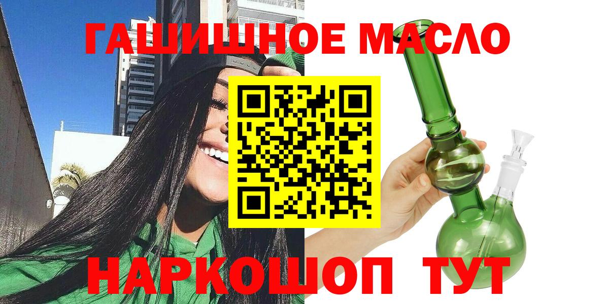 Дистиллят ТГК концентрат Нововоронеж