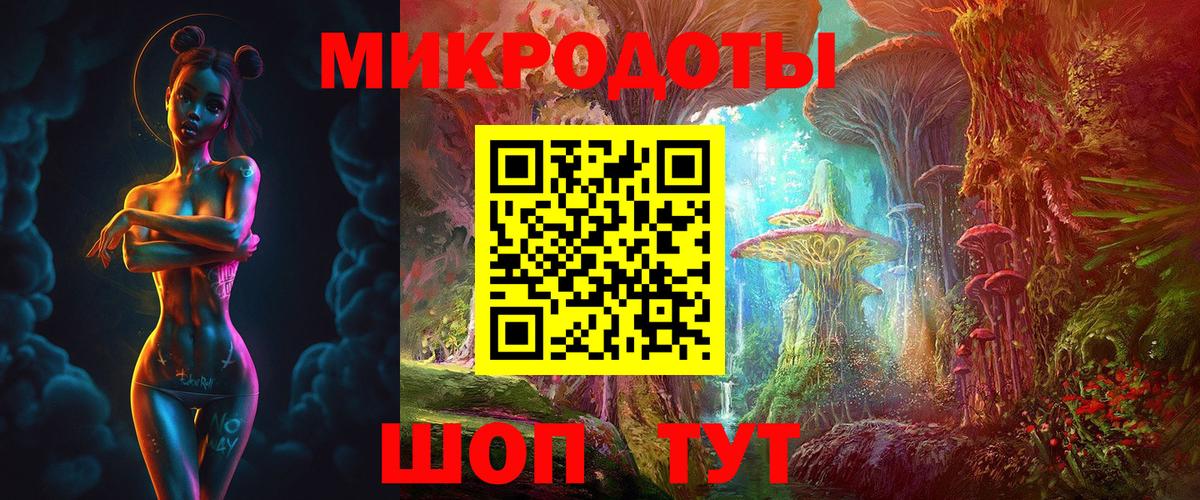 Галлюциногенные грибы GOLDEN TEACHER Нововоронеж