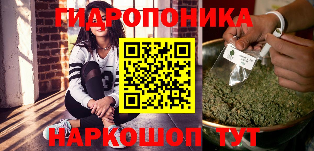 Каннабис конопля  Вход с VPN  Нововоронеж  Конопля ГИДРОПОН  Бошки марихуана LSD WEED 
